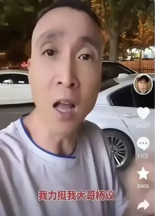 时间证明，最忠于杨议和杨少华父子的就是条子！

条子跟杨议20多年，对杨议鞍前马