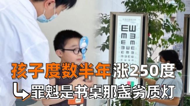 学生护眼灯哪个牌子最好？超靠谱孩子护眼灯品牌排行前十名推荐