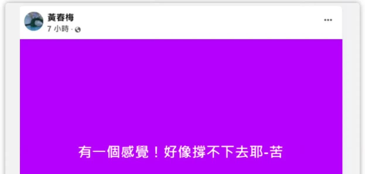 3月10日，S妈深夜发文，内娱无人心疼！
狼来了，不光大S墓地，还有S妈的悲伤