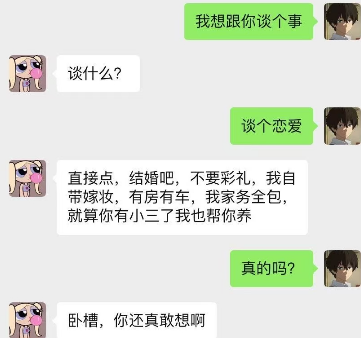 每一天都活在梦里！！要敢想！要敢干！！！