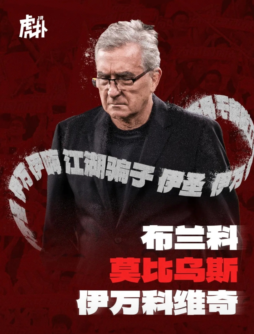 盘点本届18强赛国足输掉的比赛，哪场最可惜？
今晚，国足主场1-0巴林，以3胜7