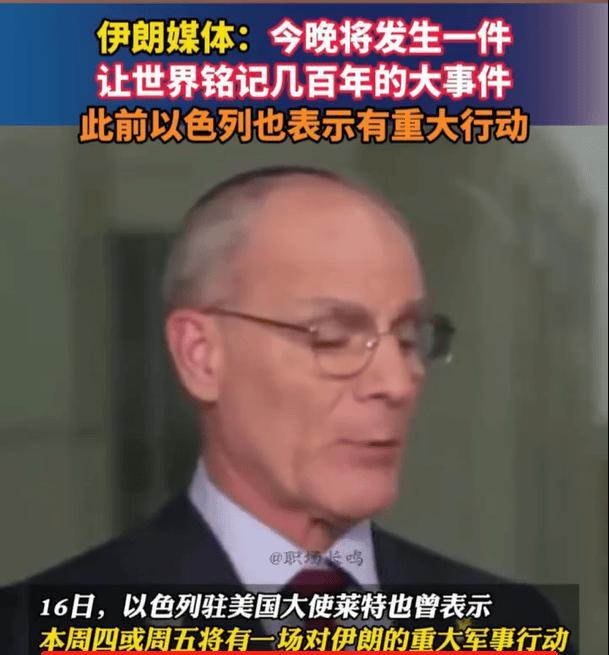 昨晚以色列说，“周四晚上有惊喜，寻呼机爆炸那是小儿科”！今天伊朗国家电视台称，“