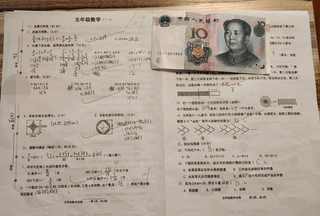 我最近天天“放血” 啊！每天都要拿出几十块钱奖励给这些小孩，一周已经发出去200
