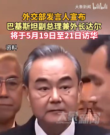 印巴要出大事，巴铁找中国帮忙











印度和巴基斯坦这俩冤家，现在