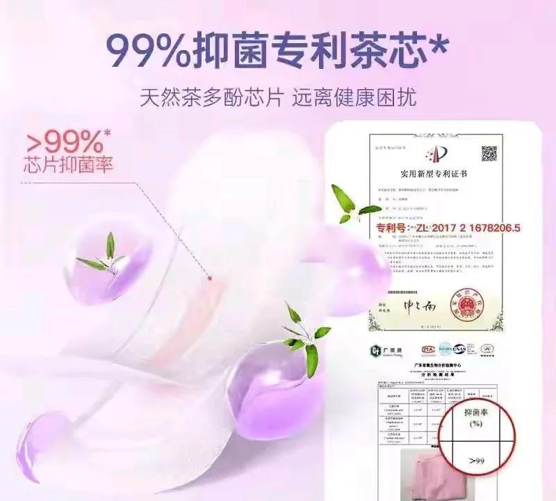 幸亏我没有买棉密码卫生巾，还记得辛巴刚推出棉密码系列卫生巾时，我身边的朋友就向我