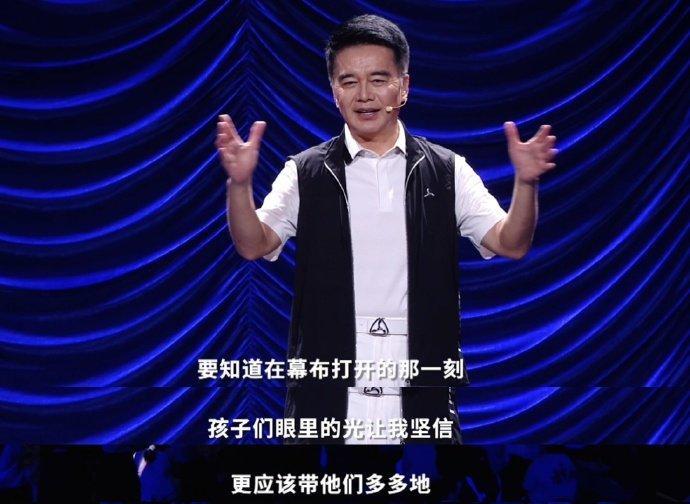 #许亚军深耕服刑人员子女帮扶：话剧播撒美好 压岁钱延续善意 共筑和谐防线#