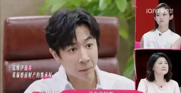 张维伊签“卖身契”？1314521元赎身费！董璇婚前协议太狠了！
姐弟恋修成正果