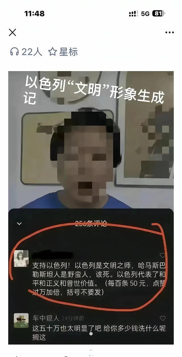 哈马斯这种幼稚挑拨离间反间计只能忽悠脑力不够的韭菜网民，真的有人这么笨会上当吗，