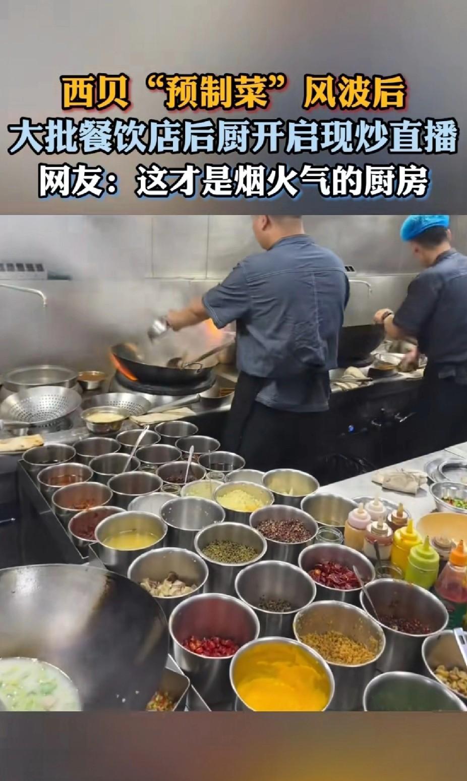 #视频转图文大赛# 
  人间烟火气，最抚凡人心！还是这烟火，最实打实的暖心！作