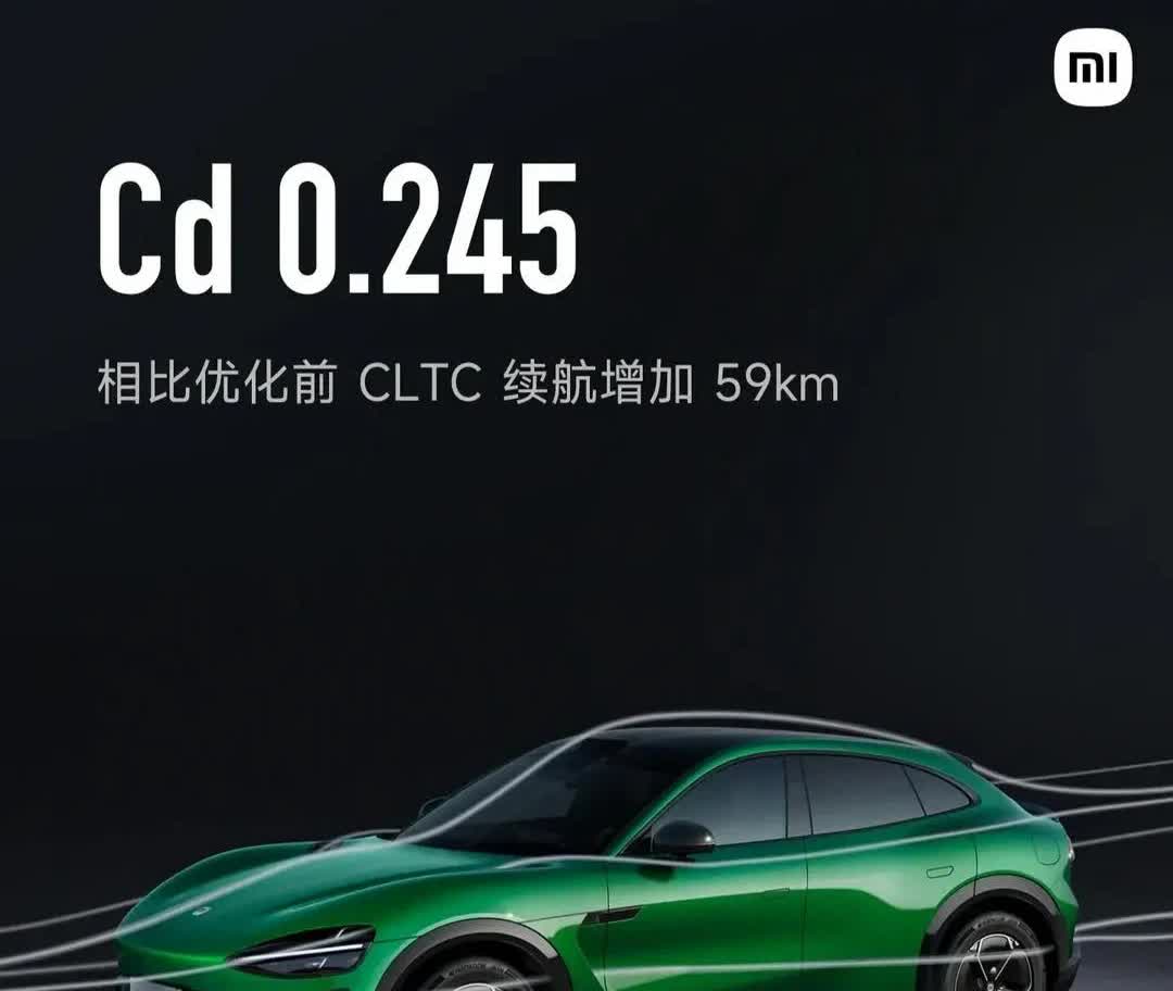 小米YU7
今天晚上见
据说目前预售订单已突破2.3万辆
他是小米汽车
