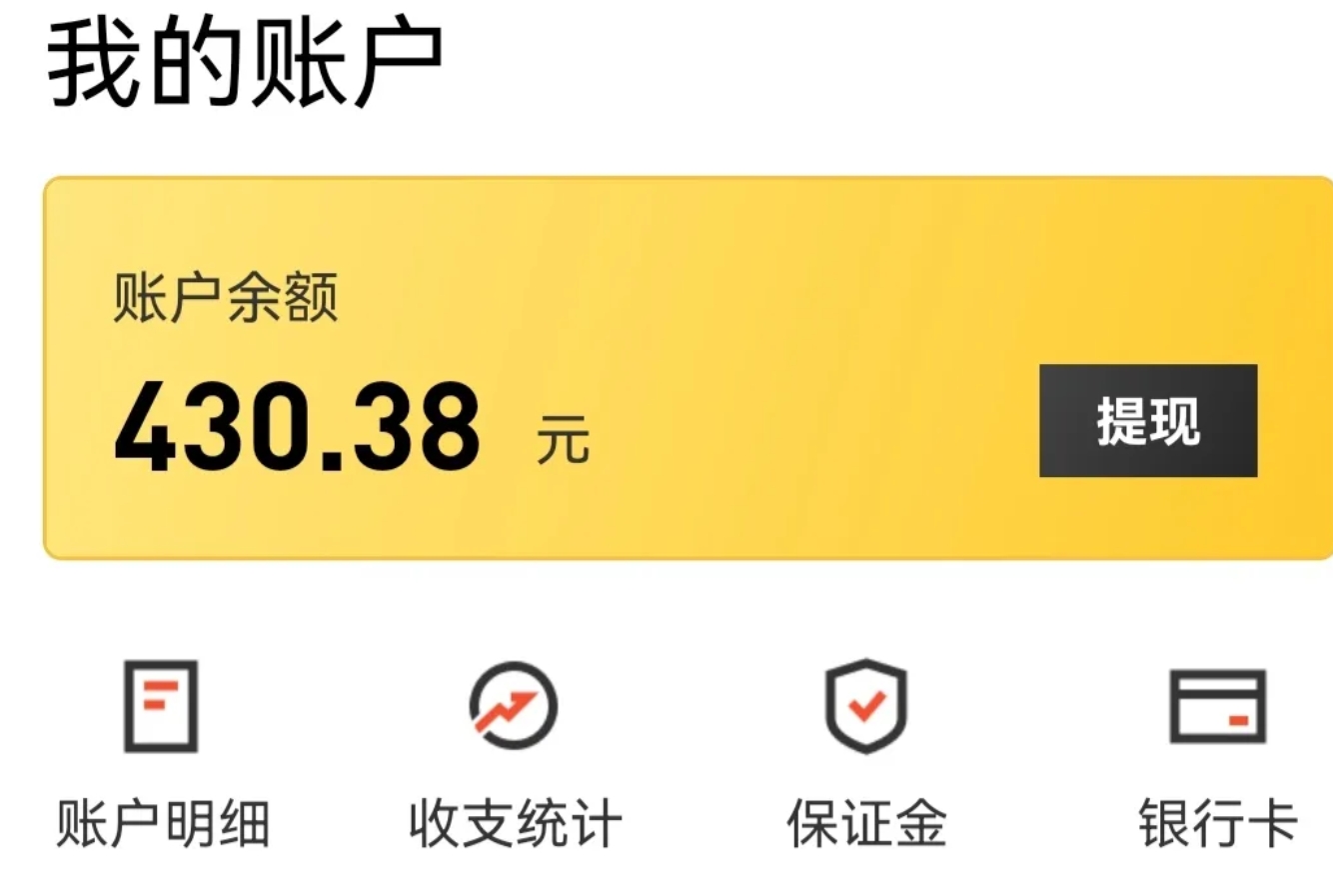 40+女骑手跑美团众包，四月份注册到现在跑一个多月了。
我记得三月份的时候我发了