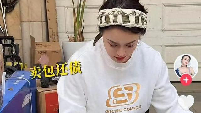 邹市明妻子售包偿债辟谣“败家”，儿子发声：别再胡说她