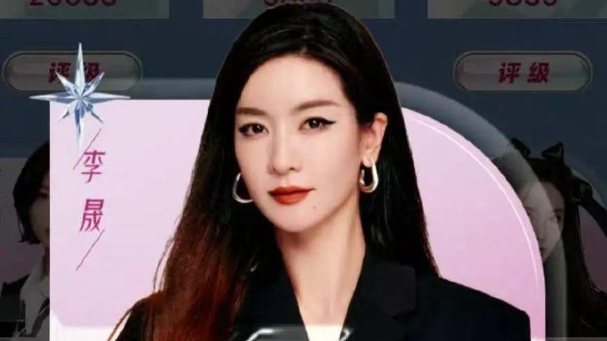 热搜爆了！“浪姐6”李晟断层第一，网友：王心凌式投票又来了！