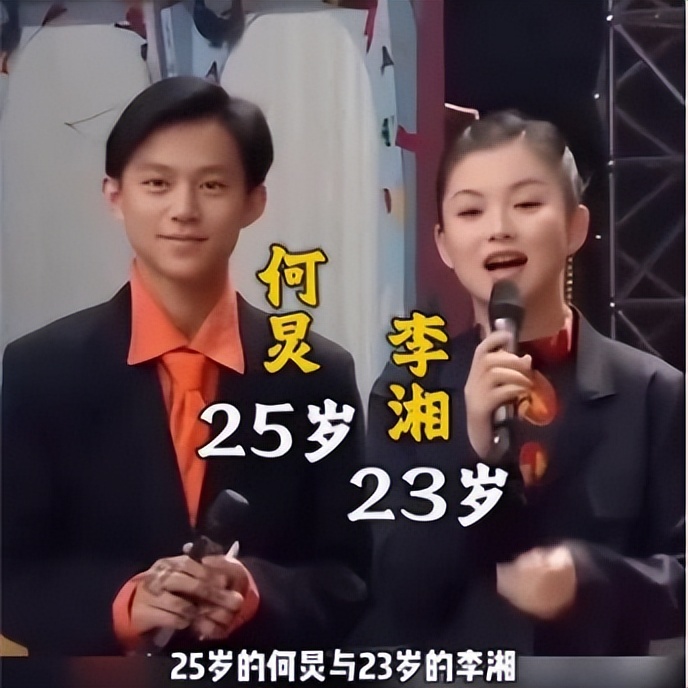 查了一下才知道，何炅当年买房是被李湘逼的