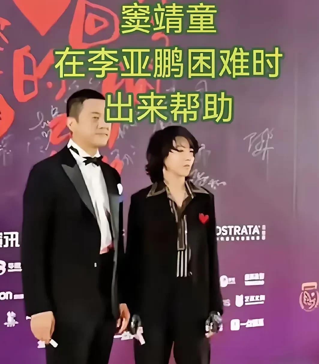 有猜想过王菲会站出来帮助李亚鹏度过难关，也猜想过李嫣会给予父亲支持
却没想到，最