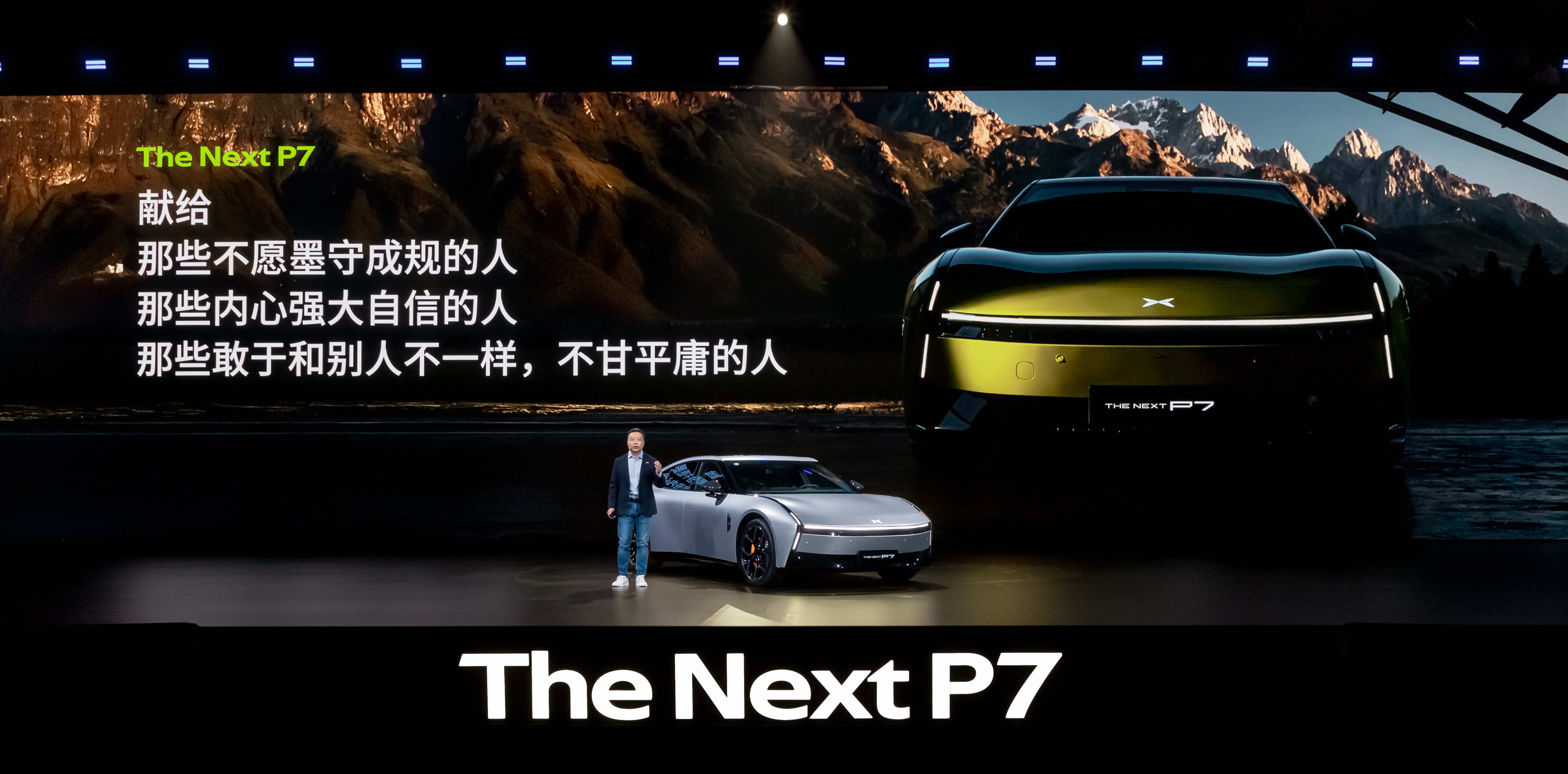 全新小鹏P7起售价21.98万，上市7分钟，大定突破10000台，可见全新小鹏P