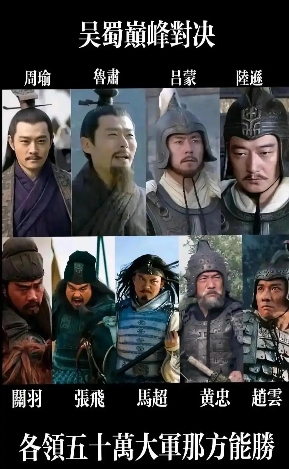 名气远超实力的历史人物，谁最名不副实？
