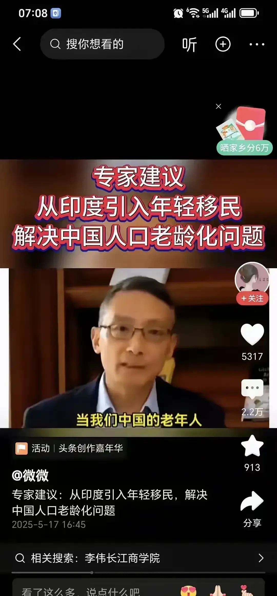 忍不住了 有话咱就好好说











事情真是让人火冒三丈！想当年我也