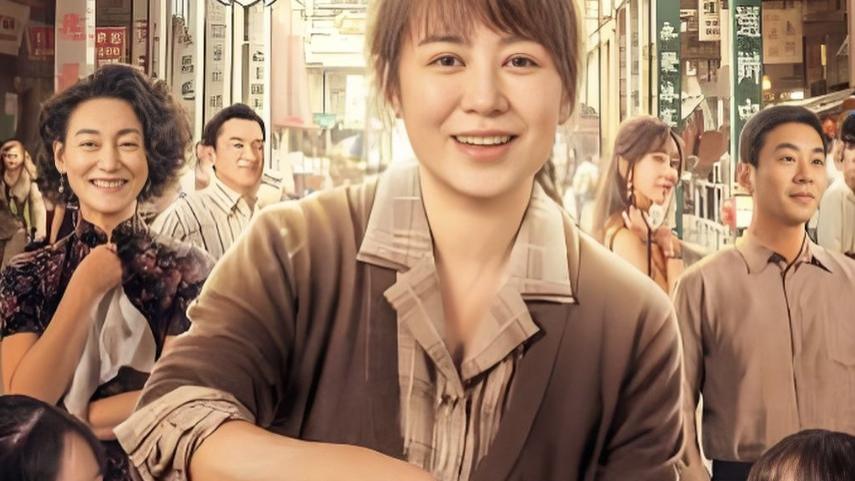 热门电影《水饺皇后》免费观看完整版_2025年电影_《水饺皇后》高清完整版免费在线观看无广告