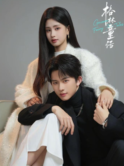 陈添祥朱小雪新剧定档！校园治愈之恋，遗憾逆袭有多好嗑？ ​​​