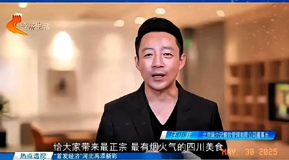 汪小菲最近在石家庄搞大事，新开的店上电视了还被当地官方大力支持
最近汪小菲忙着到
