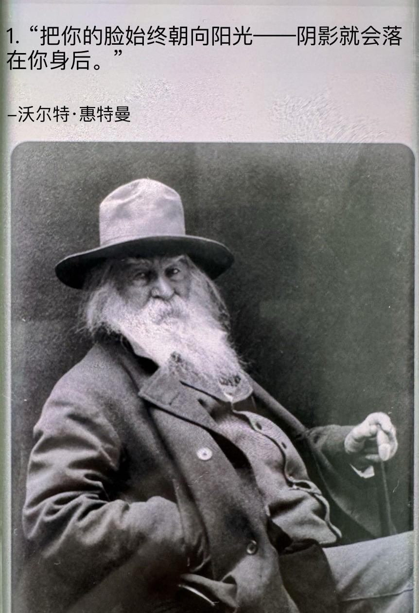 这句话经典吗？是否很有哲理？