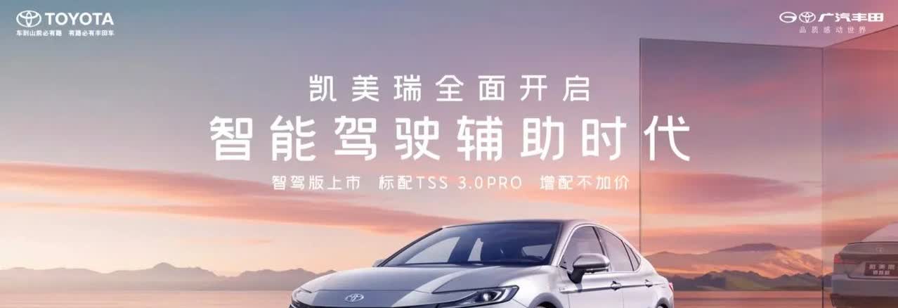专家说：预测未来中国国产汽车只剩下6家：
1：比亚迪汽车（代表深圳）
2：长