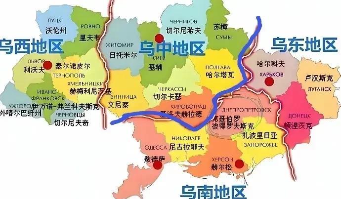 其实俄罗斯一直强调的乌克兰8个州，就是乌东八州！
地图上画蓝线的地区，并不包括克