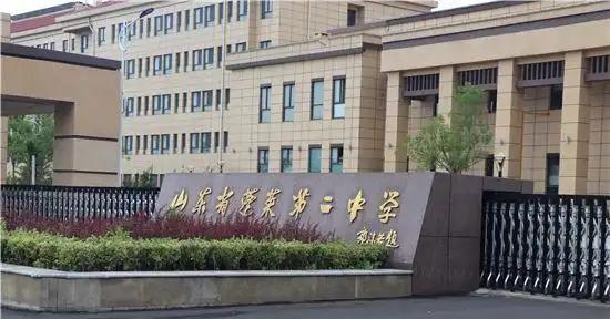 要我说啊，山东省蓬莱二中应该成立举报热线，希望往届的毕业生们举报这个老师的不耻行