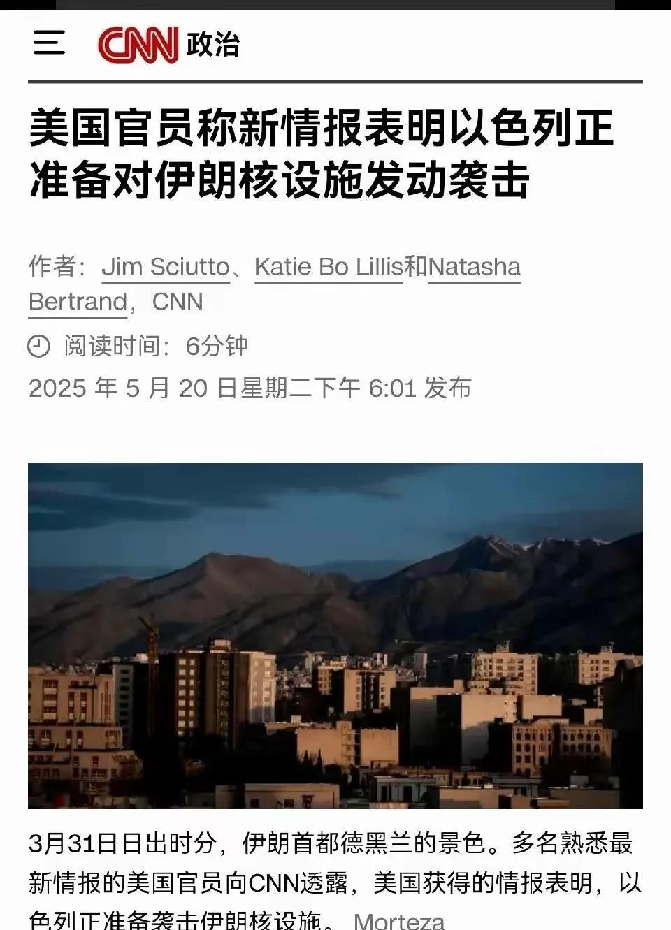 我都跪下了，
而且，直直的！
你杀我那么多文臣武将，
从法赫里扎德，到苏莱曼尼。