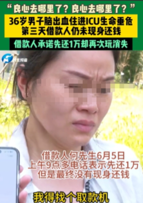 要账太难！6月5日，河南一女子将8万元借给了一个朋友，7年了，朋友一分钱不还，她