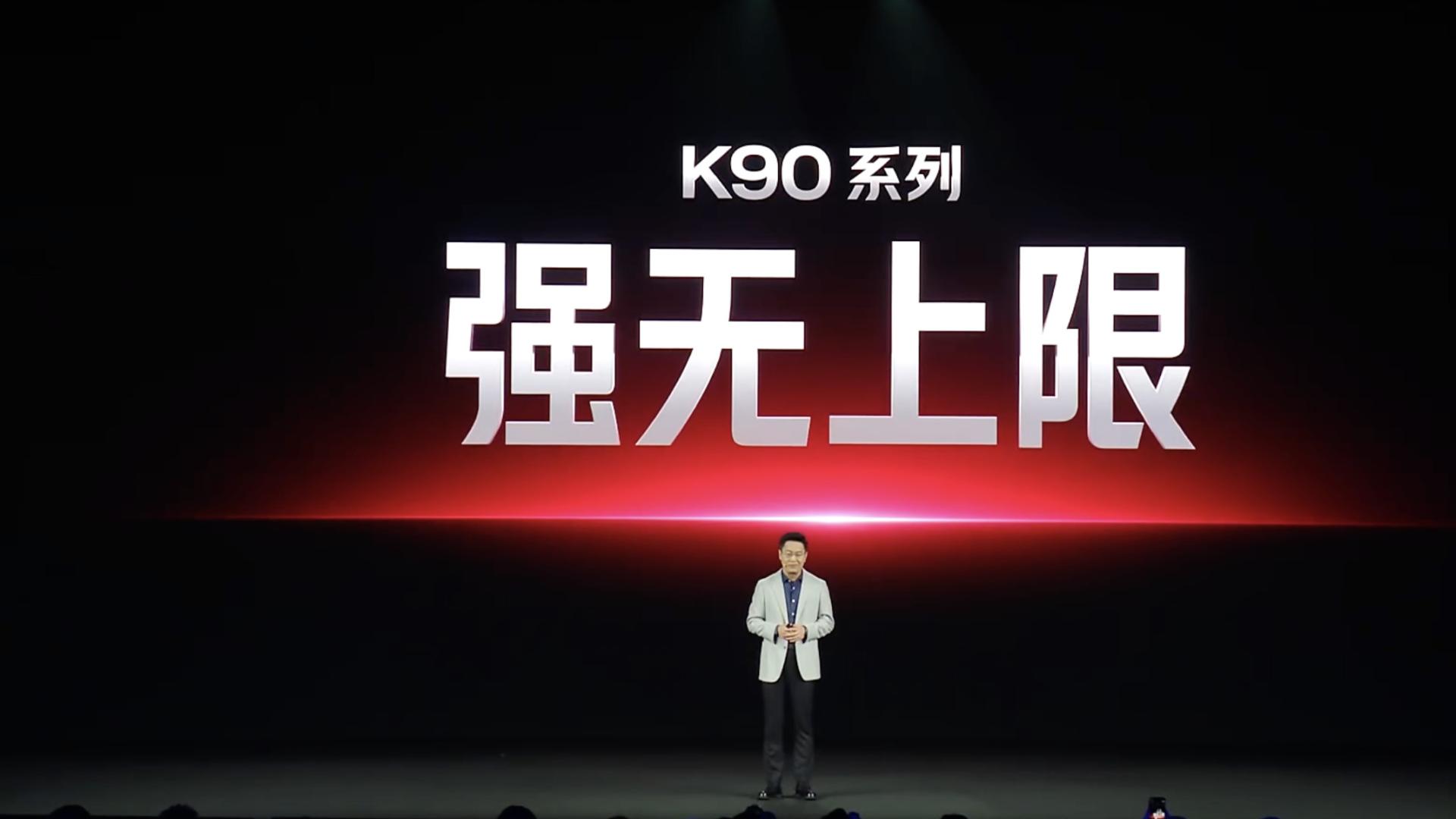 REDMI K90系列发布，一面K90守门性价比，一面ProMax背刺小米17