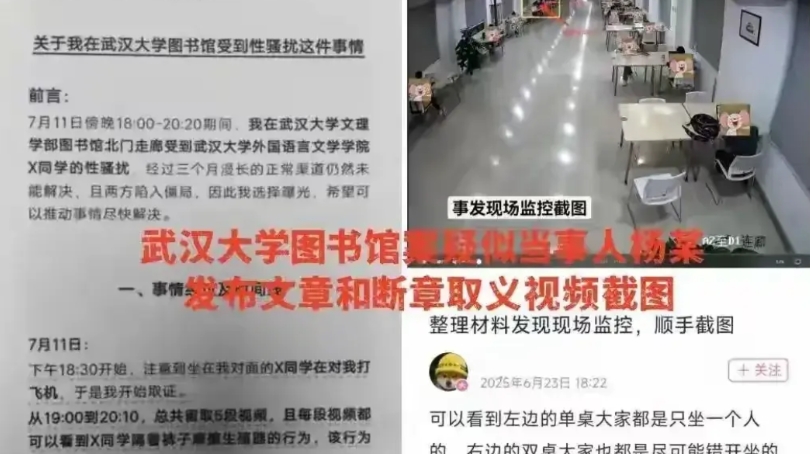 许多人都忽视了一个情况，事情发生的时候，男生才大一，18岁，而女生已经研二，24