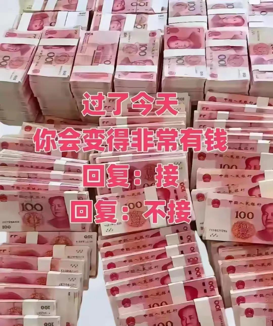 3月29号起你将连遇三大财富转机！
回复“好运来”，稳稳抓住这些财缘。16号第一