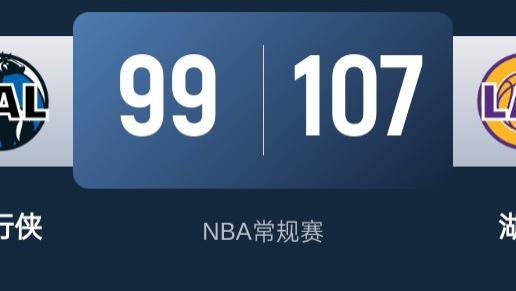 2025NBA常规赛录像回放：湖人vs独行侠（视频回放）在线完整