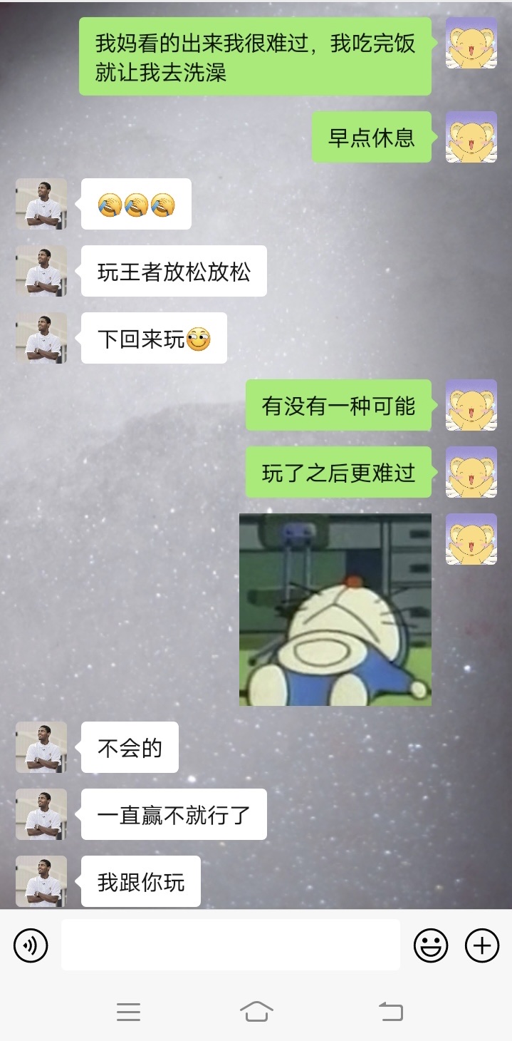 之前有被撩到 