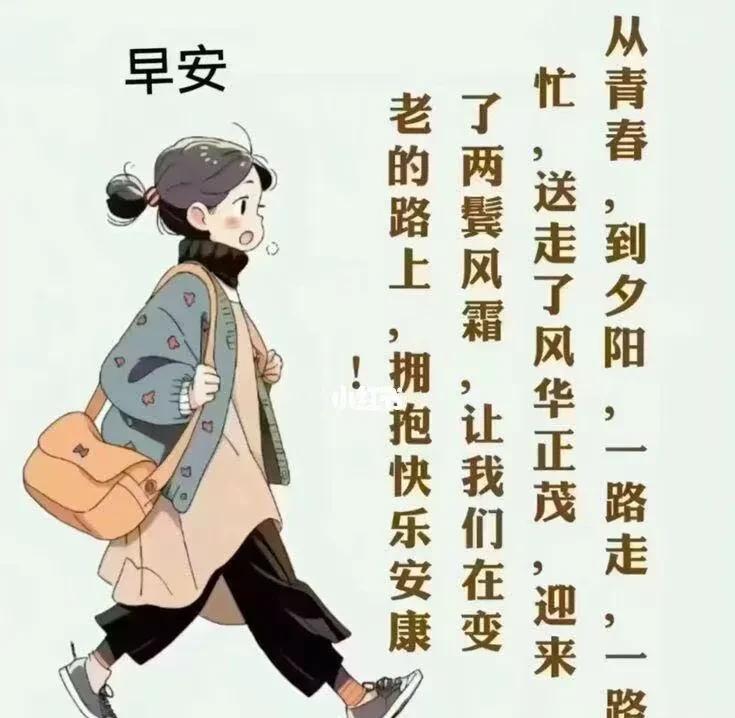 #上联：青山不老年年在，求下联…#碧草常青岁岁荣。