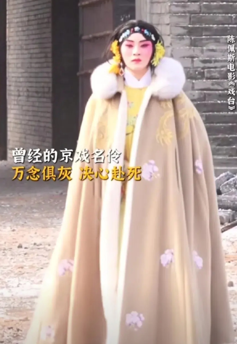 该不该吐槽《戏台》真是无语！
合着现在看电影得自带计时器是吧？
冲着陈佩斯老师进