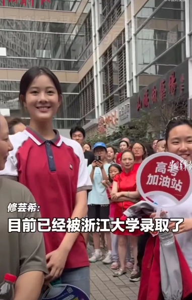 高考刚开始，一女孩就提前被浙江大学录取，因为颜值超级高，被很多人质疑说：就因为参