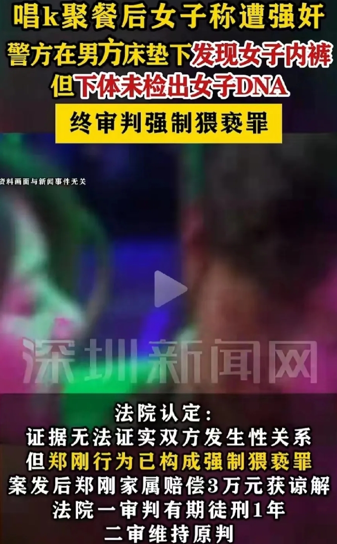 河北石家庄，男子邀请女子去聚餐唱歌，过程中，女子不胜酒力，喝得不省人事，男子竟起