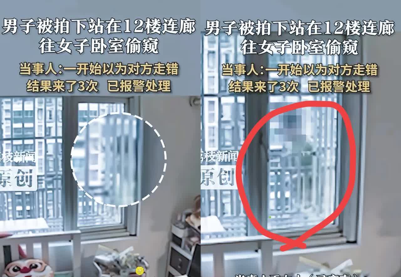 上海，一女子躺在12楼家里的床上休息，衣柜上有反光，她感觉有什么东西在左右摇晃，