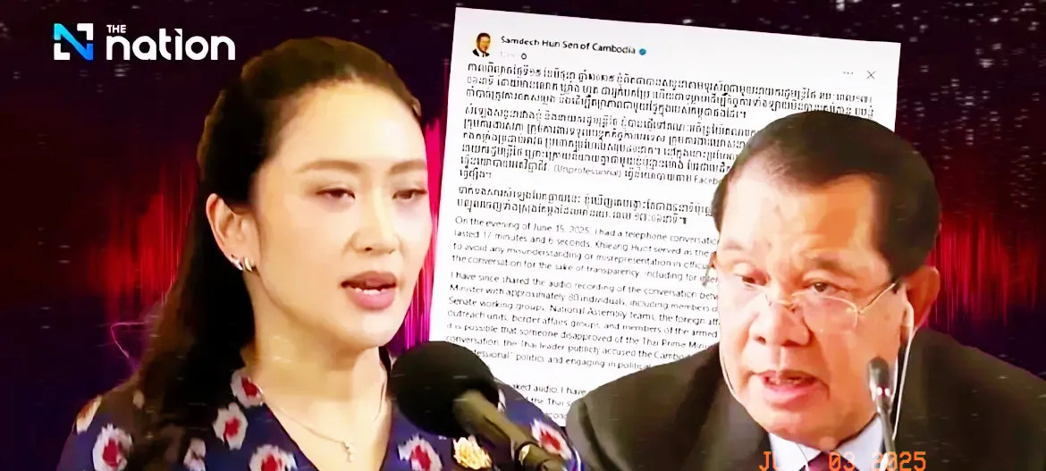 洪森睡不着觉了，佩通坦要翻盘？











哇塞！洪森这次玩大了，结果