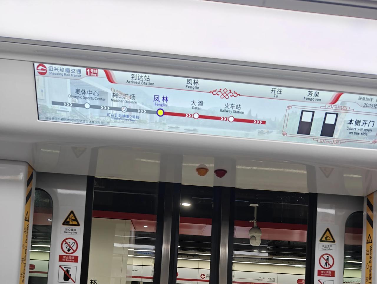 #记录我的2025#好久没坐地铁了，今天换了个进口下车站，感觉方向搞不清楚了，坐