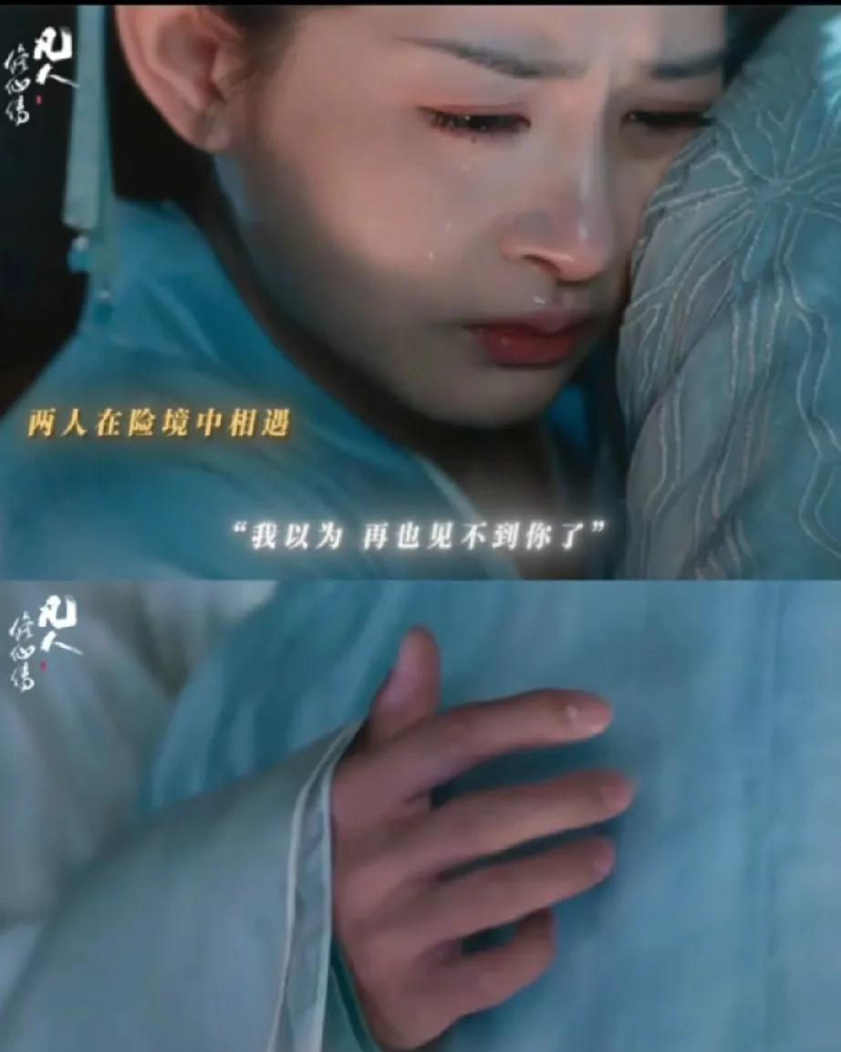 《凡人修仙传》韩立墨彩环终于抱在一起了，韩立终于对彩环的拥抱有回应了！
韩立在宴