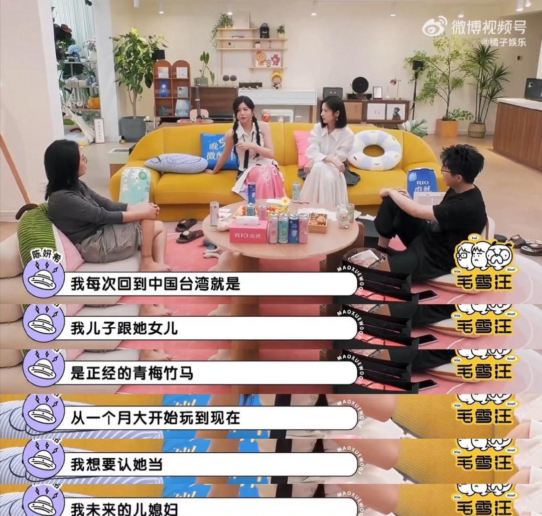 陈妍希：“我儿子和林心如的女儿是正经的青梅竹马，一个月大的时候就在一起玩，我想她