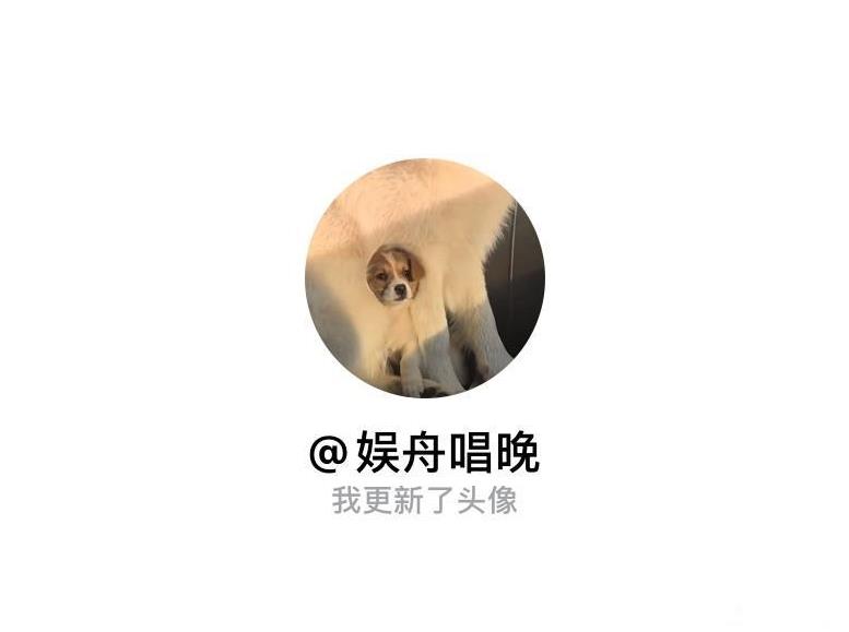 #看看我的头像# 快来看看我新换的头像吧