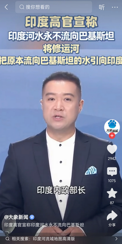 大家猜，中国会不会高调宣称，若印度修运河，截流巴基斯坦供水，中国就启动红旗河工程