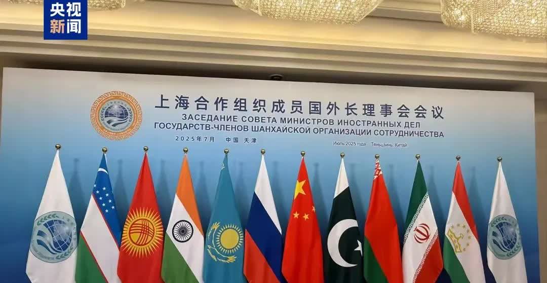 天津上合外长峰会十国外长悉数到位
       据报道，上海合作组织外长峰会于