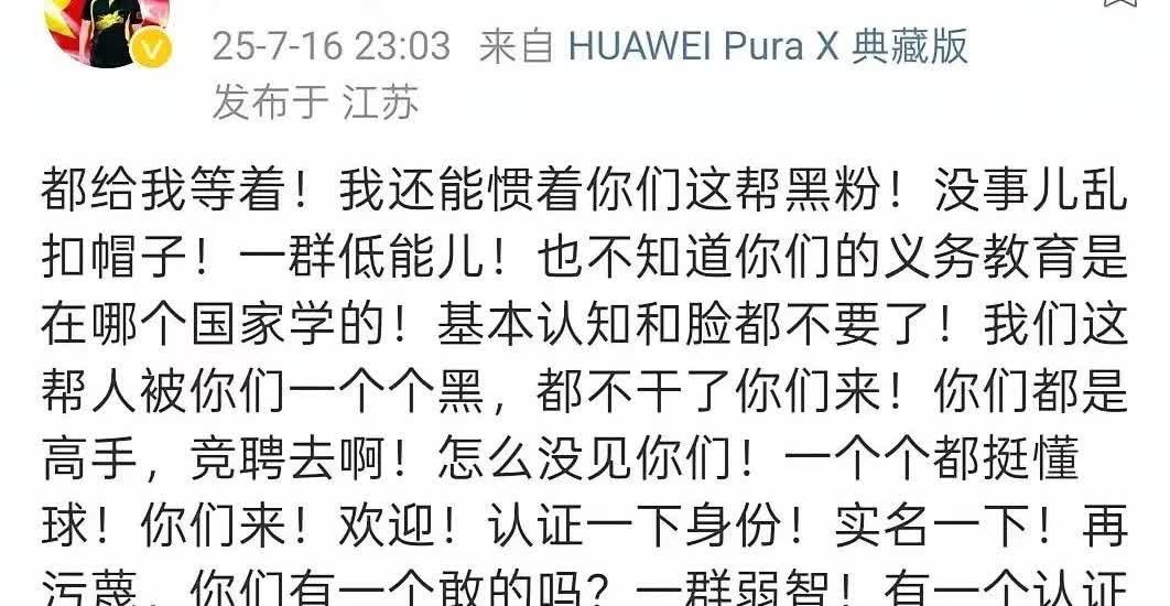 还是陈玘敢刚！就是竞聘惹出来的风波！
昨天才落地北京，邱贻可马上就发文表明立场