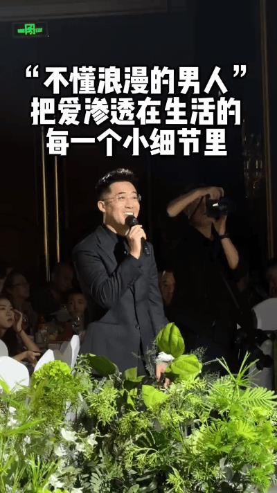 “不懂浪漫”新郎婚礼上哭成狗！这波操作看哭全网  
新郎婚前狂背三天情话，现场却